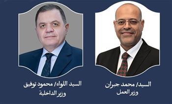 جبران يشكر وزير الداخلية