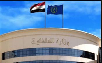 القومي للمرأة يشيد بمبادرة وزارة الداخلية لدعم ذوي الإعاقة البصرية