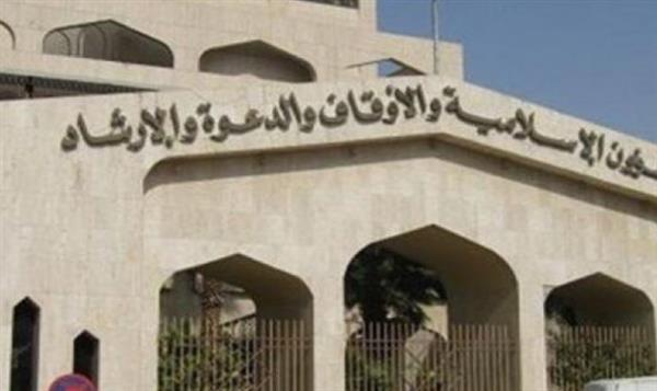 الأوقاف الكويتية تعلن إطلاق مسابقة كبرى لحفظ القرآن الكريم وتجويده