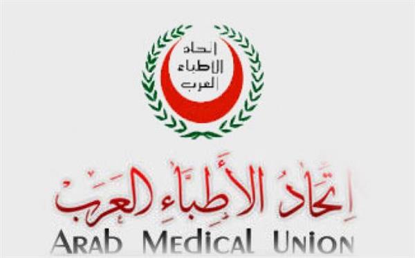 "الأطباء العرب" يشيد بنتائج قمة شرم الشيخ للسلام ودور مصر في إنهاء الحرب