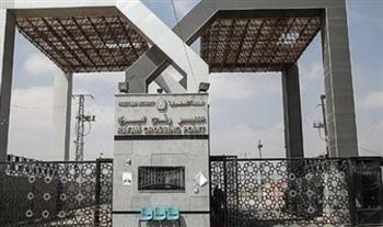   صحيفة إسرائيلية: سيتم فتح الجانب الفلسطيني من معبر رفح اليوم