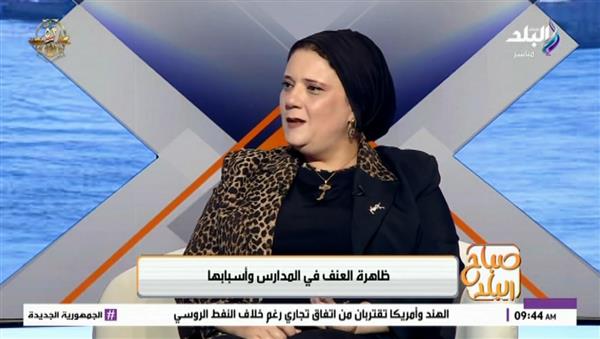 كيف نحمي طلابنا من التنمر والعنف داخل المدارس؟