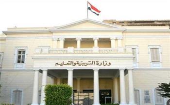 التعليم تشدد الإجراءات الوقائية ضد فيروس "الميتانيمو"
