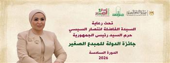   المنيا تطلق النسخة السادسة من جائزة المبدع الصغير