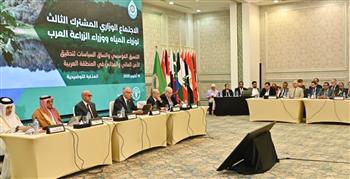   انطلاق الاجتماع الوزاري العربي الثالث المشترك لوزراء المياه والزراعة بالقاهرة