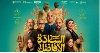   بوسترات فردية لأبطال فيلم السادة الأفاضل قبل عرضه