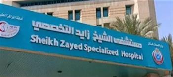   زايد التخصصي يحتفي باليوم العالمي لكبار السن بتخفيضات تصل إلى 20%