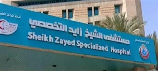 زايد التخصصي يحتفي باليوم العالمي لكبار السن بتخفيضات تصل إلى 20%