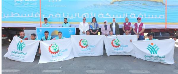 صناع الخير يطلق 12 قافلة مساعدات لغزة