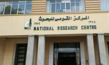   المركز القومي للبحوث ينظم ندوة عن الحوار الأسري بالفيوم