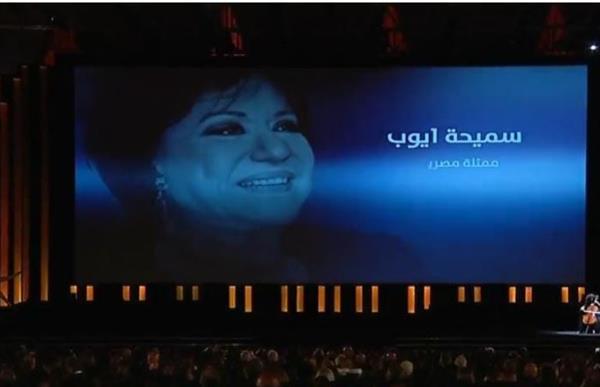الجونة السينمائي يحتفي بالراحلين في افتتاحه