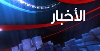   أبرز الأخبار المتوقعة ليوم الجمعة 17 أكتوبر 2025