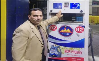   وكيل التموين بالإسكندرية يراقب أسعار الوقود