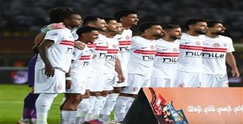   الزمالك يواجه ديكيداها الليلة في القاهرة