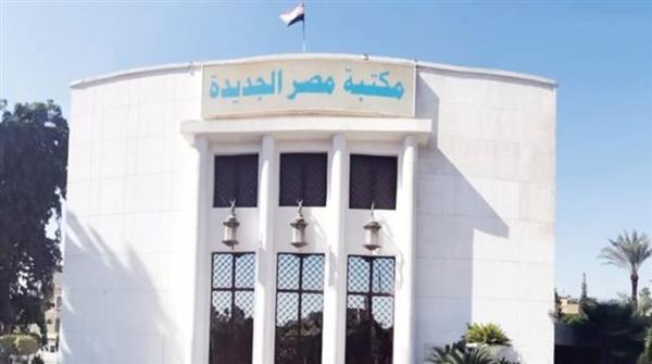 الدكتورة مى التلمسانى فى ضيافة مكتبة مصر الجديدة العامة غدا السبت