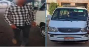   ضبط سائق ميكروباص اعتدى على راكب بالضرب في دمنهور.. فيديو