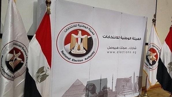 "الوطنية للانتخابات" تطلق قاعدة بيانات الناخبين المحدثة عبر موقع وتطبيق الهيئة  ​