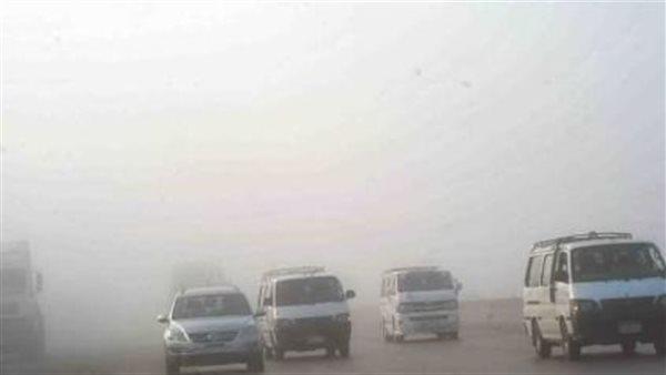 شبورة مائية.. بيان مهم من الأرصاد بشأن حالة الطقس اليوم