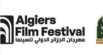   الفيلم المصري "راضي ونعمة" يشارك في مهرجان الجزائر الدولي للسينما