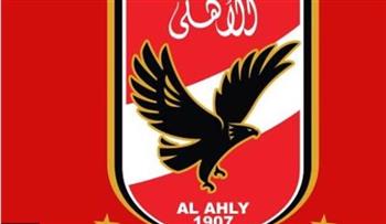   الأهلي يفاوض مهاجم بيراميدز 