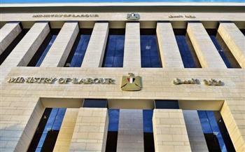 فرص عمل جديدة فى الأردن لعامل التحميل والتنزيل.. التفاصيل