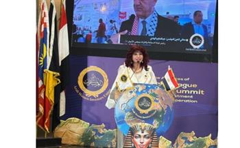    "هدى يسى" تعلن انطلاق قمة الاستثمار العربـي الإفـريـقي