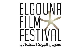   مهرجان الجونة السينمائي يطلق «مكتبة الفيديو» لخدمة ضيوف الدورة الثامنة