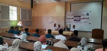   كلية التمريض تنظم ندوة عن "مكافحة الادمان والتعاطي" بجامعة قنا 