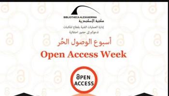   مكتبة الإسكندرية تحتفل بأسبوع الوصول الحُر