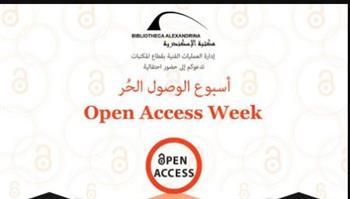 مكتبة الإسكندرية تحتفل بأسبوع الوصول الحُر