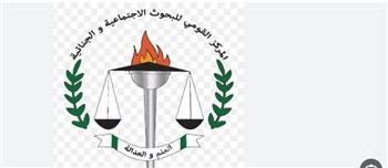   القومي للبحوث ينظم ندوة "مصر الرقمية ودور التكنولوجيا في تمكين الشباب" بمحافظة الإسكندرية