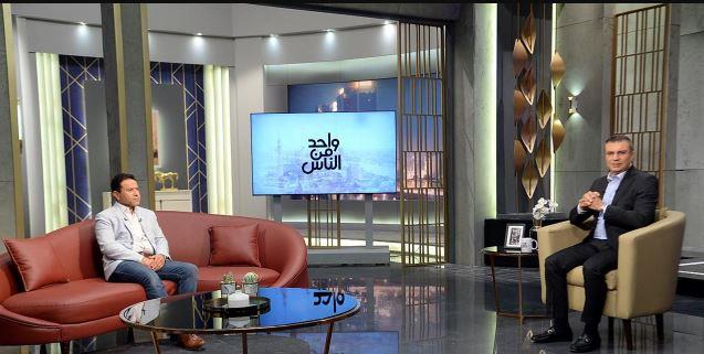 حلقة أبو العروسة مع عمرو الليثى فى واحد من الناس تتصدر ترند موقع X