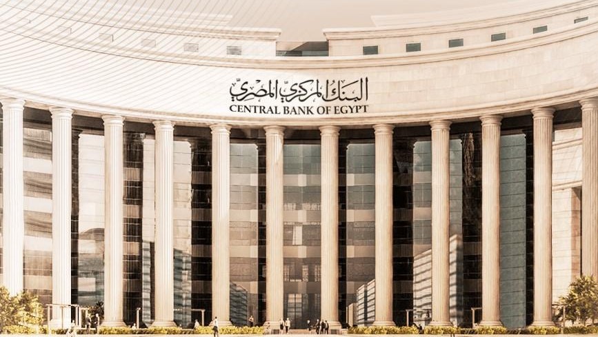 البنك المركزي يقرر خفض أسعار الفائدة 100 نقطة أساس