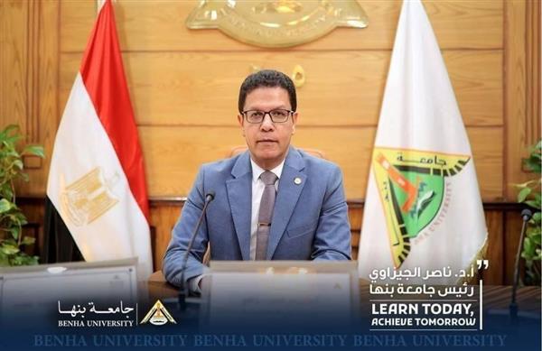 1365 دعوى تأديبية بجامعة بنها خلال العام الدراسي  2024/2025