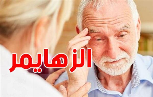 ألزهايمر.. ليس مجرد شيخوخة: دراسة أوروبية تكشف تصورات الأطباء حول المرض