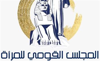   القومي للمرأة يستكمل حملته الإعلامية "صوتك أمانة"
