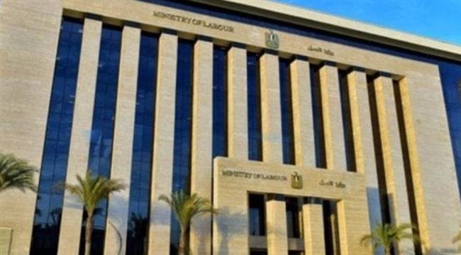 وزارة العمل: 25 فرصة عمل بالشركة الدولية للتجارة والتسويق