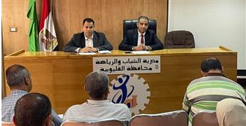   رياضة القليوبية تناقش فعاليات انتصارات أكتوبر