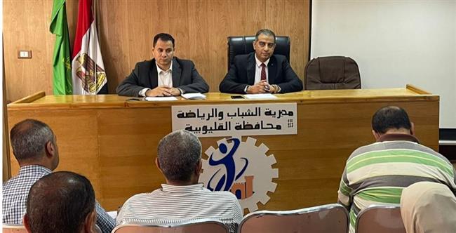 رياضة القليوبية تناقش فعاليات انتصارات أكتوبر