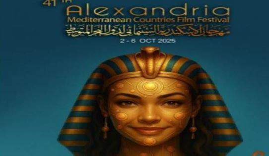 نجوم الفن يتألقون في افتتاح مهرجان الإسكندرية الـ41