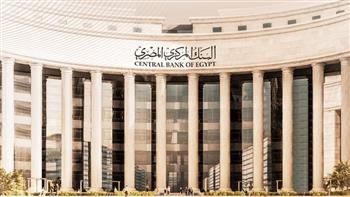   البنك المركزي يقرر خفض أسعار الفائدة 100 نقطة أساس