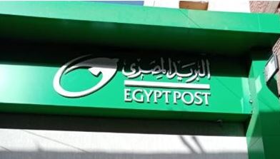 إحباط محاولة لسرقة مكتب بريد  عن طريق حفر نفق تحت الأرض بالإسكندرية