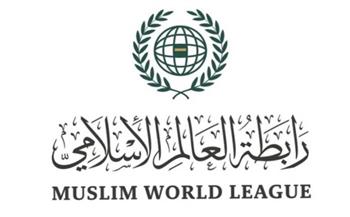   رابطة العالم الإسلامي ترحب بتوقيع باكستان وأفغانستان للوقف الفوري لإطلاق النار