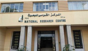   تطوير  علم الجينوم  فى مؤتمر بالمركز القومي للبحوث بمشاركة ١٣ دولة