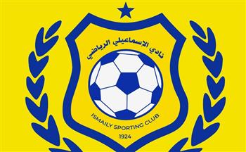 الإسماعيلي يعلن تلقيه 178 ألف جنيه تبرعات في 24 ساعة