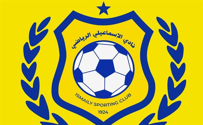 الإسماعيلي يعلن تلقيه 178 ألف جنيه تبرعات في 24 ساعة