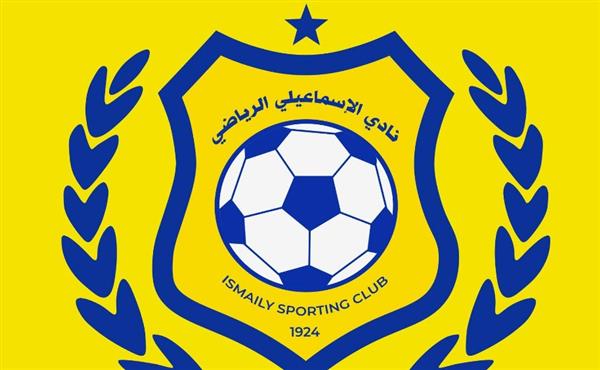 الإسماعيلي يعلن تلقيه 178 ألف جنيه تبرعات في 24 ساعة