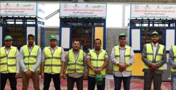 تسليم 249 كشك مجهز بالبضاعة للأسر الأولى بالرعاية فى الشرقية