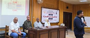   "صيدلة قنا" تنظم ندوة  تناقش مكافحة الإدمان والتعاطي
