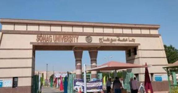 جامعة سوهاج تقفز 10 مراكز فى تصنيف QS العربى للجامعات لعام 2026